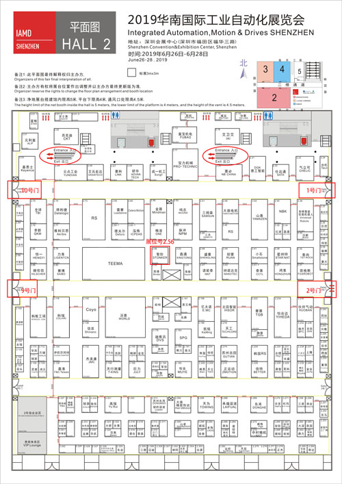 IAMD2019華南自動化展平面圖Hall2.jpg